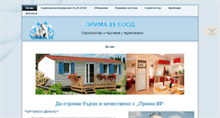 Desktop Screenshot of prima89.com
